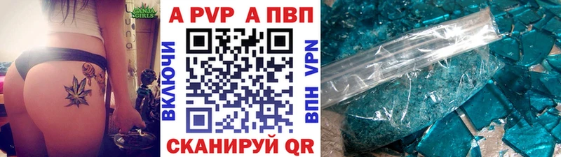 Alpha PVP Соль  KRAKEN зеркало  Прохладный 