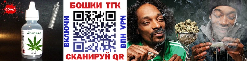 Печенье с ТГК конопля  Прохладный 