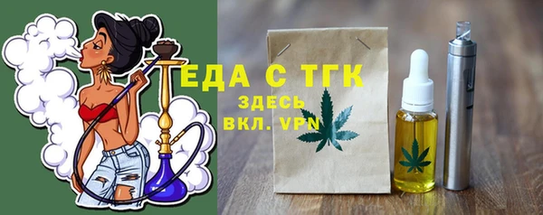 марки nbome Абдулино