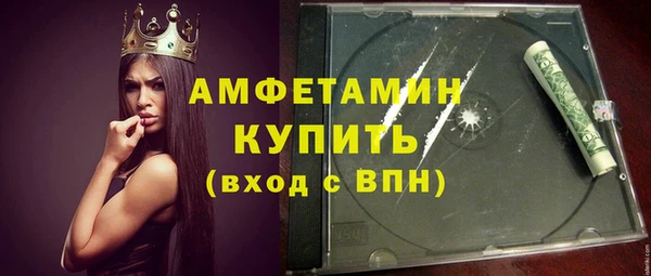 марки nbome Абдулино