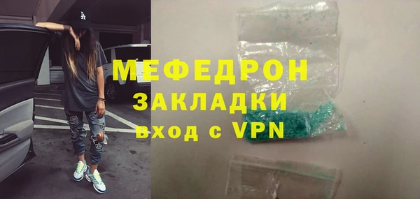 Альфа ПВП Анжеро-Судженск