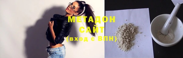 марки nbome Абдулино