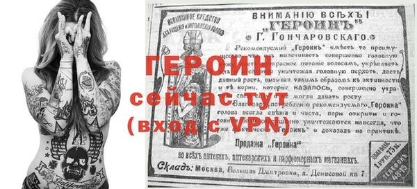 марки nbome Абдулино