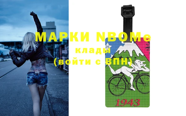 хмурый Абинск