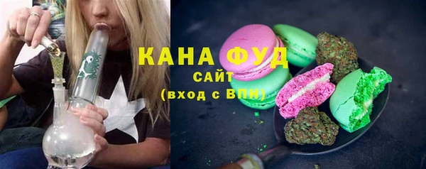 MDMA Premium VHQ Михайловск
