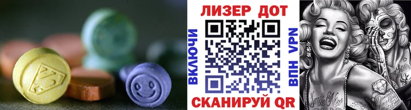 LSD-25 экстази кислота Прохладный