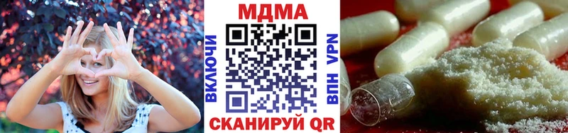 нарко площадка официальный сайт  Прохладный  MDMA молли 