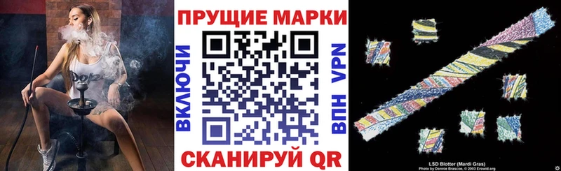 Марки NBOMe 1,5мг  купить   Прохладный 