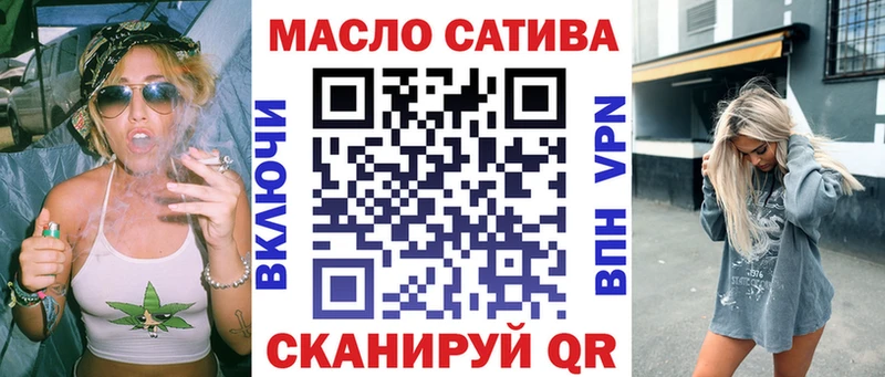 Дистиллят ТГК гашишное масло Прохладный